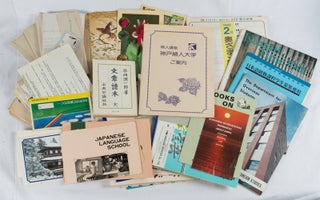 Stock ID #161825 Late 20th Century Ephemera for Foreign Students in Japan. JAPANESE EPHEMERA