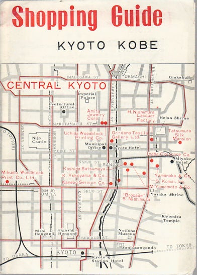 Stock ID #161840 Shopping Guide: Kyoto, Kobe. JAPAN TOURIST GUIDE.