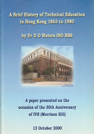 Stock ID #161867 A Brief History of Technical Education in Hong Kong 1863 to 1980. A Lecture...
