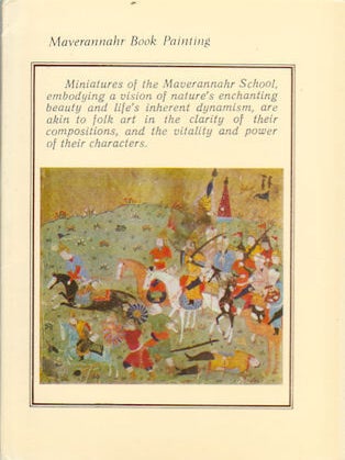 Stock ID #161872 Maverannahr Book Painting. AURORA ART PUBLISHERS