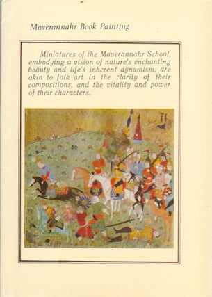 Stock ID #161872 Maverannahr Book Painting. AURORA ART PUBLISHERS