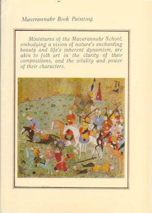 Stock ID #161872 Maverannahr Book Painting. AURORA ART PUBLISHERS