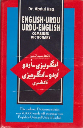 Stock ID #162226 English-Urdu Urdu-English. DR ABDUL HAQ