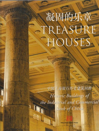 Stock ID #162736 Treasure Houses. Historic Buildings of the Industrial and Commercial Bank of...