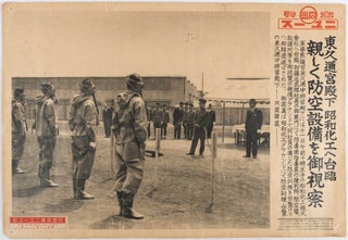 Stock ID #163237 同盟写真ニュース. 東久邇宮殿下昭和化工へ台臨....