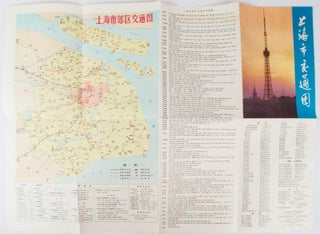上海市交通图. [Shanghai shi jiao tong tu]. [Transportation Map of Shanghai].