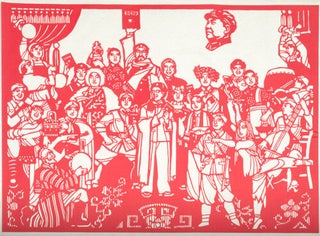 Stock ID #163323 Chinese Propaganda Papercut. CHINESE PROPAGANDA PAPERCUT