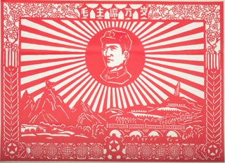 Stock ID #163334 毛主席万岁. [Mao zhu xi wan sui]. [Chinese Cultural Revolution Papercut...