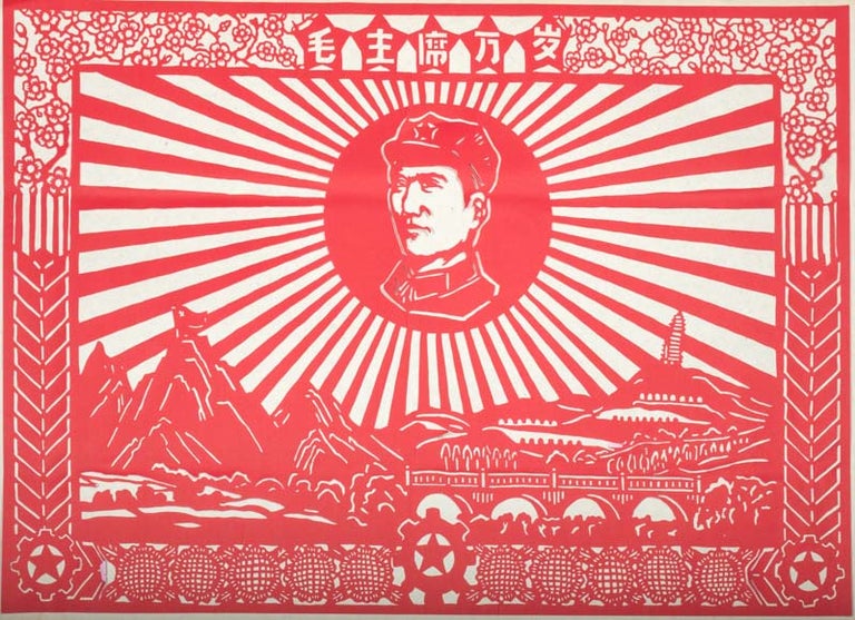 Stock ID #163334 毛主席万岁. [Mao zhu xi wan sui]. [Chinese Cultural Revolution Papercut - Long Live Chairman Mao]. CHINESE CULTURAL REVOLUTION PAPERCUT.