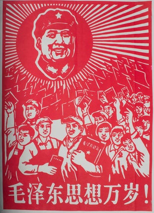 Stock ID #163365 毛泽东思想万岁![Mao Zedong si xiang wan sui!].[Chinese Propaganda...