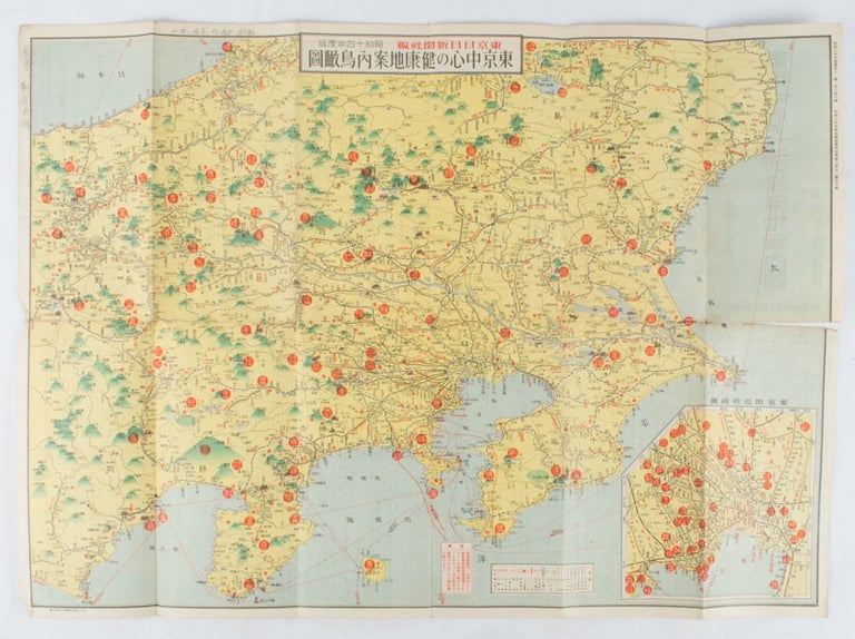 Stock ID #163423 東亰中心の日歸り一、二泊健康地案内圖. [Tōkyō chūshin no higaeri ichi, ni-haku kenkōchi annaizu]. [Healthy Places - Birds-eye View Map around Tokyo]. TŌKYŌ NICHINICHI SHINBUN, 東京日日新聞.