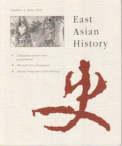 Stock ID #163758 East Asian History. Number 3. June 1992. GEREMIE BARME.