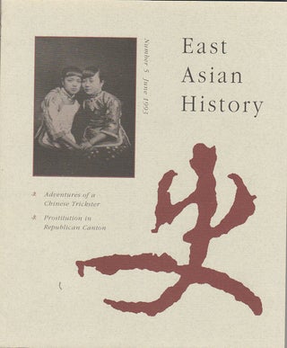 Stock ID #163760 East Asian History. Number 5. June 1993. GEREMIE BARME