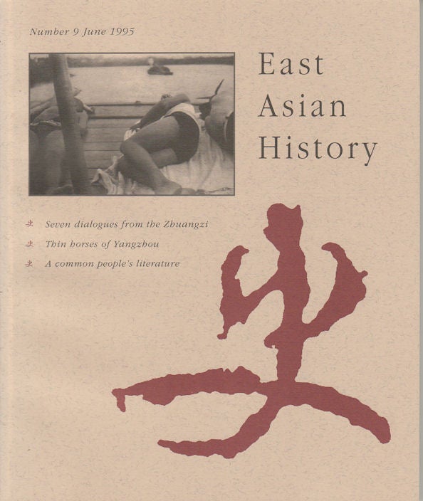Stock ID #163761 East Asian History. Number 9. June 1995. GEREMIE. R. BARME.