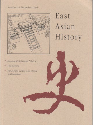 Stock ID #163763 East Asian History. Number 10. December 1995. GEREMIE R. BARME