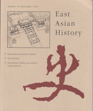 Stock ID #163763 East Asian History. Number 10. December 1995. GEREMIE R. BARME