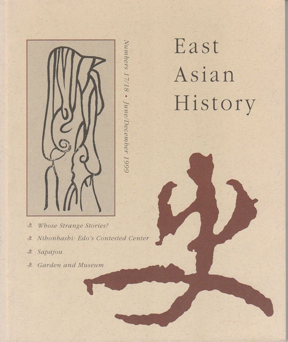 Stock ID #163766 East Asian History. Numbers 17/18. June/December 1999. GEREMIE R. BARME.