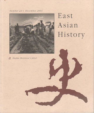 Stock ID #163769 East Asian History. Number 22. December 2001. GEREMIE R. BARME