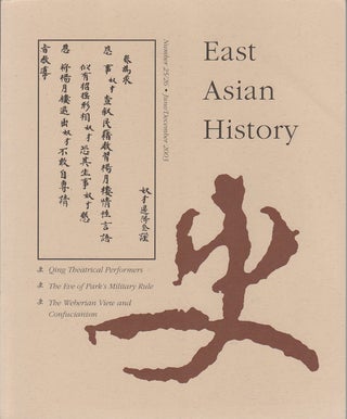 Stock ID #163770 East Asian History. Numbers 25/26. June/December 2003. GEREMIE R. BARME