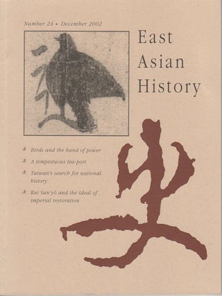 Stock ID #163771 East Asian History. Number 24. December 2002. GEREMIE R. BARME