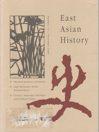 Stock ID #163772 East Asian History. Number 12. December 1996. GEREMIE R. BARME
