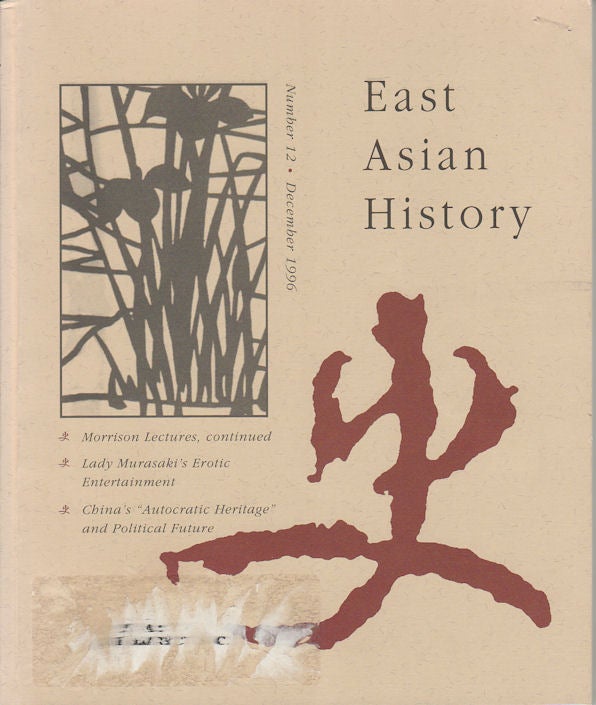 Stock ID #163772 East Asian History. Number 12. December 1996. GEREMIE R. BARME.