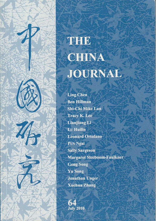 Stock ID #163777 The China Journal. Issues no. 64 (July 2010) 中國研究. [Zhongguo yan jiu]. AUSTRALIAN NATIONAL UNIVERSITY CONTEMPORARY CHINA CENTRE.