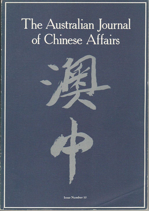Stock ID #163788 The Australian Journal of Chinese Affairs. Issue no.10 (July 1983). 澳中. [Ao Zhong]. AUSTRALIAN NATIONAL UNIVERSITY CONTEMPORARY CHINA CENTRE.