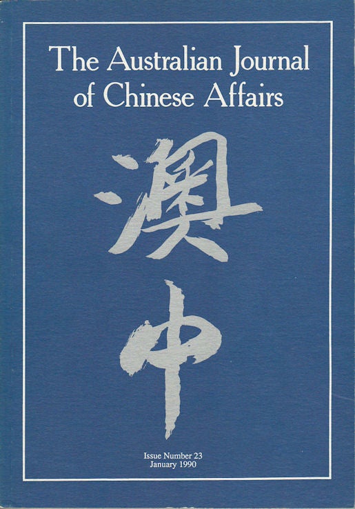Stock ID #163789 The Australian Journal of Chinese Affairs. Issue no.23 (January 1990). 澳中. [Ao Zhong]. AUSTRALIAN NATIONAL UNIVERSITY CONTEMPORARY CHINA CENTRE.