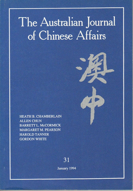 Stock ID #163791 The Australian Journal of Chinese Affairs. Issue no.31 (January 1994). 澳中. [Ao Zhong]. AUSTRALIAN NATIONAL UNIVERSITY CONTEMPORARY CHINA CENTRE.