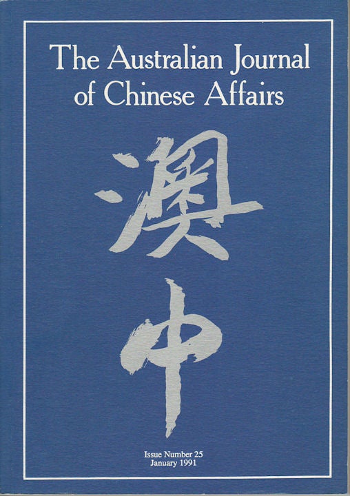 Stock ID #163792 The Australian Journal of Chinese Affairs. Issue no.25 (January 1991). 澳中. [Ao Zhong]. AUSTRALIAN NATIONAL UNIVERSITY CONTEMPORARY CHINA CENTRE.