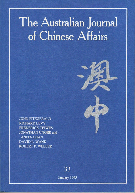 Stock ID #163794 The Australian Journal of Chinese Affairs. Issue no.33 (January 1995). 澳中. [Ao Zhong]. AUSTRALIAN NATIONAL UNIVERSITY CONTEMPORARY CHINA CENTRE.
