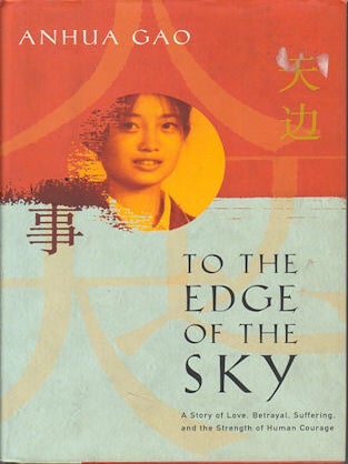 Stock ID #164048 To the Edge of the Sky. ANHUA GAO