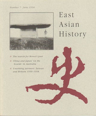 Stock ID #164114 East Asian History. Number 7. June 1994. GEREMIE. R. BARME