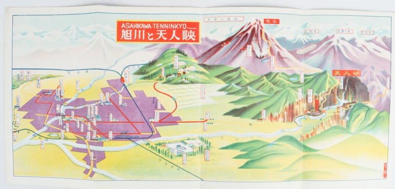 Stock ID #164467 旭川市と天人峽. [Asahikawa-shi to Tenninkyō]. Asahikawa. Tenninkyo. COLOUR PICTORIAL MAP OF ASAHIKAWA CITY AND TENNINKYO GORGE.
