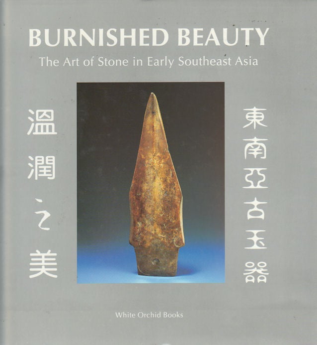 Stock ID #164546 Burnished Beauty. The Art of Stone in Early Southeast Asia. CHRIS FRAPE.