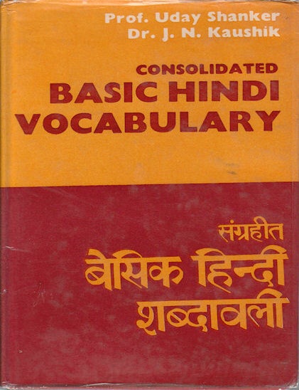 Stock ID #164562 Consolidated Basic Hindi Vocabulary : Classes I to VIII. UDAY SHANKER, JAI NARAIN KAUSHIK.