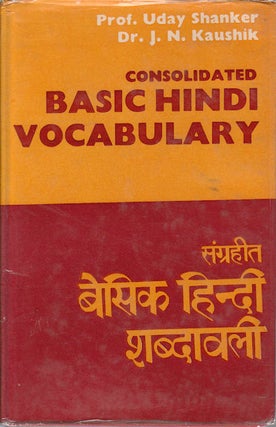 Stock ID #164562 Consolidated Basic Hindi Vocabulary : Classes I to VIII. UDAY SHANKER, JAI...