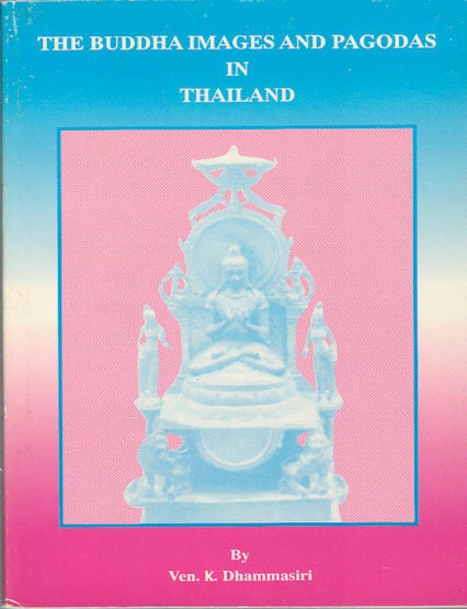 Stock ID #164583 The Buddha Images and Pagodas in Thailand. KANDARAPANGUWE DHAMMASIRI.