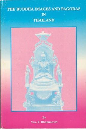 Stock ID #164583 The Buddha Images and Pagodas in Thailand. KANDARAPANGUWE DHAMMASIRI