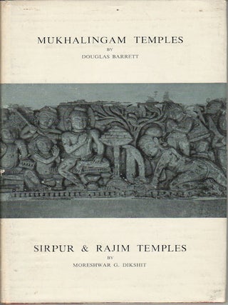 Stock ID #164612 Mukhalingam Temples. DOUGLAS BARRETT
