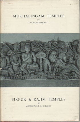 Stock ID #164612 Mukhalingam Temples. DOUGLAS BARRETT