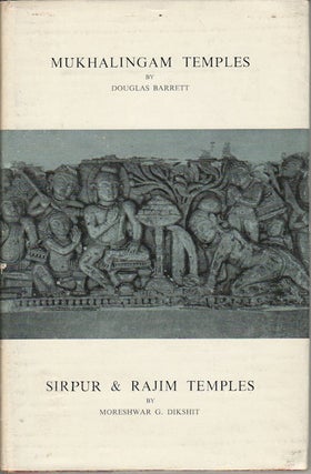 Stock ID #164612 Mukhalingam Temples. DOUGLAS BARRETT