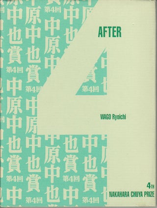 Stock ID #164632 After. RYOICHI WAGO