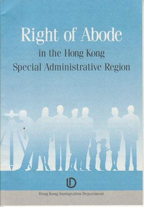 Stock ID #164928 Right of Abode in Hong Kong Special Administrative Region. HONG KONG IMMIGRATION...