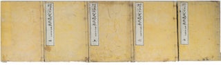 Stock ID #165206 増注十八史略定本: 卷3-7. [Zōchū Jūhasshiryaku Teihon. Kan...