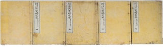 Stock ID #165206 増注十八史略定本: 卷3-7. [Zōchū Jūhasshiryaku Teihon. Kan 3-7]....