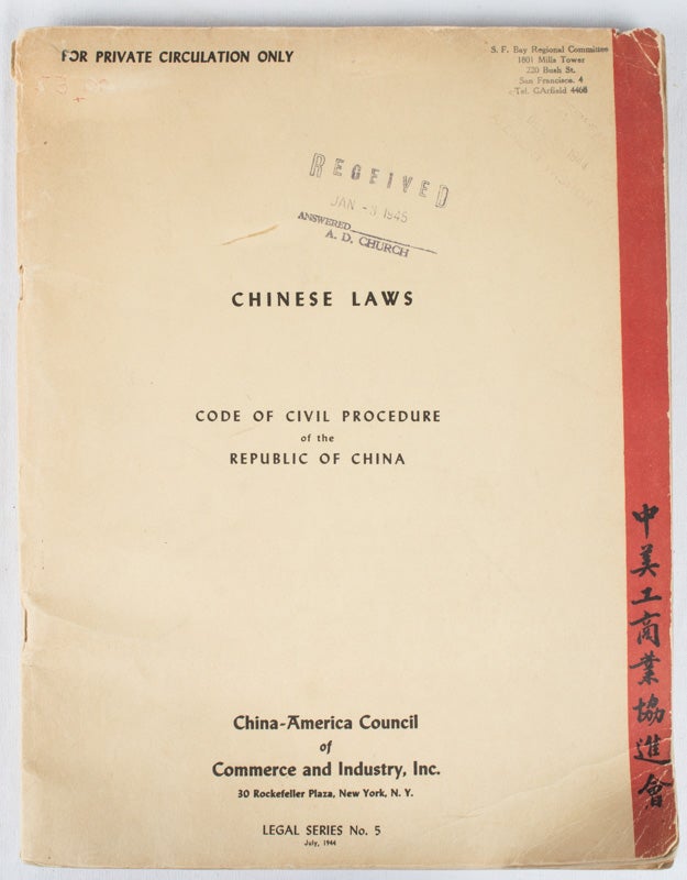 Stock ID #165374 Chinese Laws. Code of Civil Procedure of the Republic of China. Promulgated by the National Government of China 1935.