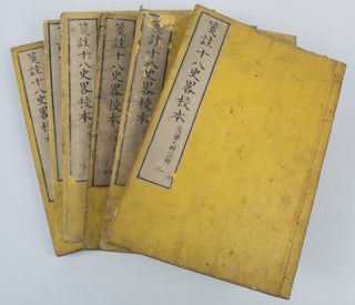 箋註十八史略校本: 卷2-7. [Senchū jūhasshiryaku kōhon. Kan 2-7]. [Checked Text of Summary of the Eighteen Histories. Volumes no. 2-7].