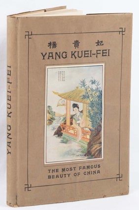 Stock ID #165727 Yang Kuei-Fei The Most Famous Beauty in China. SHU-CHIUNG, MRS WU LIEN-TEH